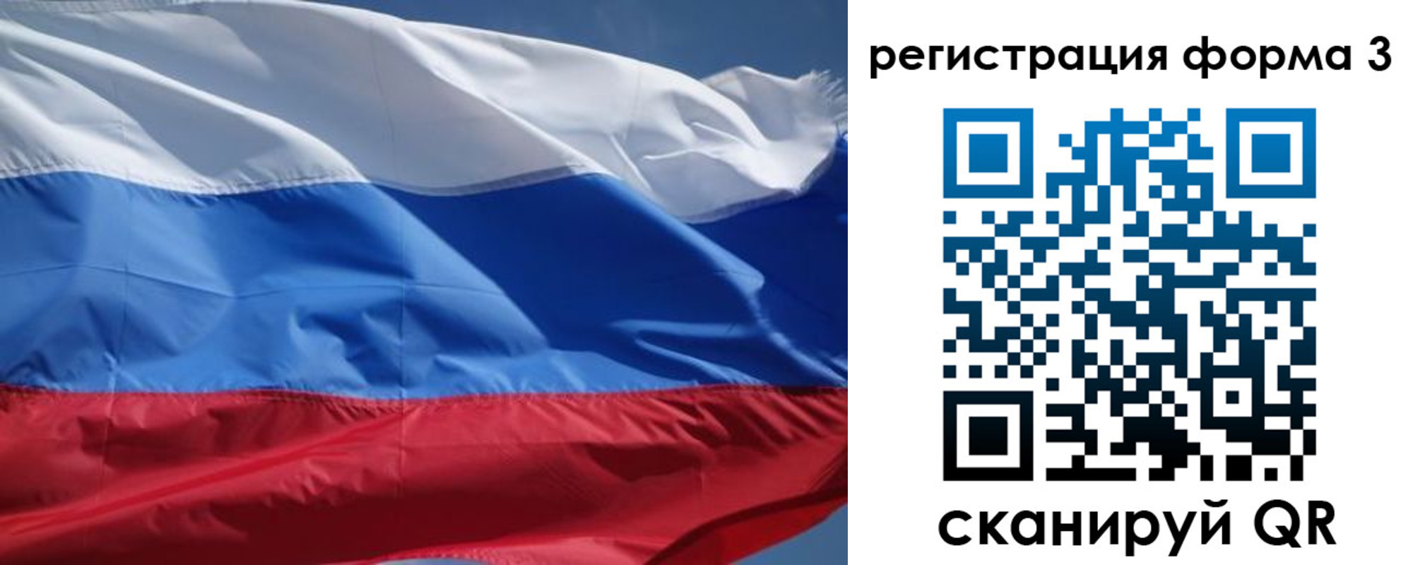 временная регистрация надежно в Адыгейске