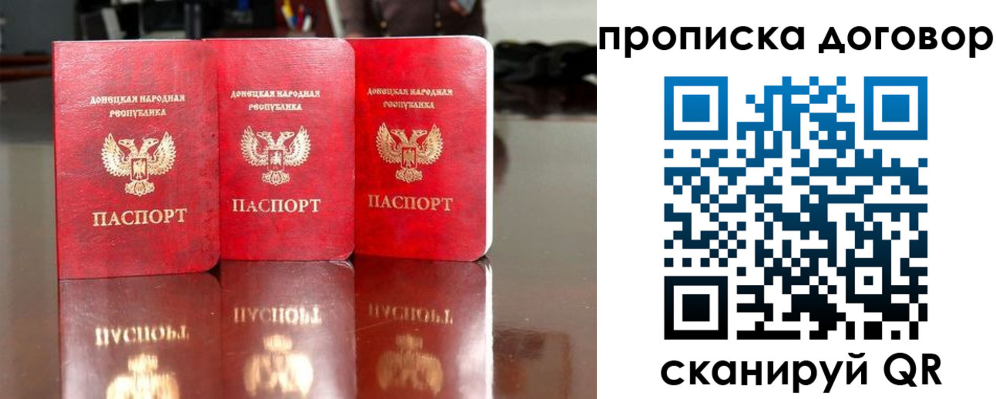 регистрация для школы в Адыгейске