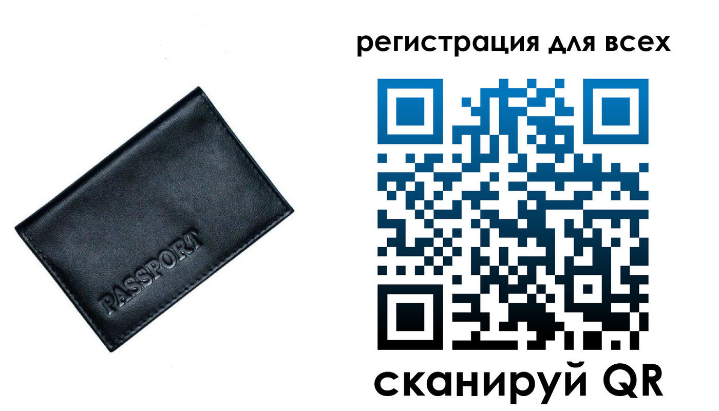 временная регистрация для школы в Адыгейске