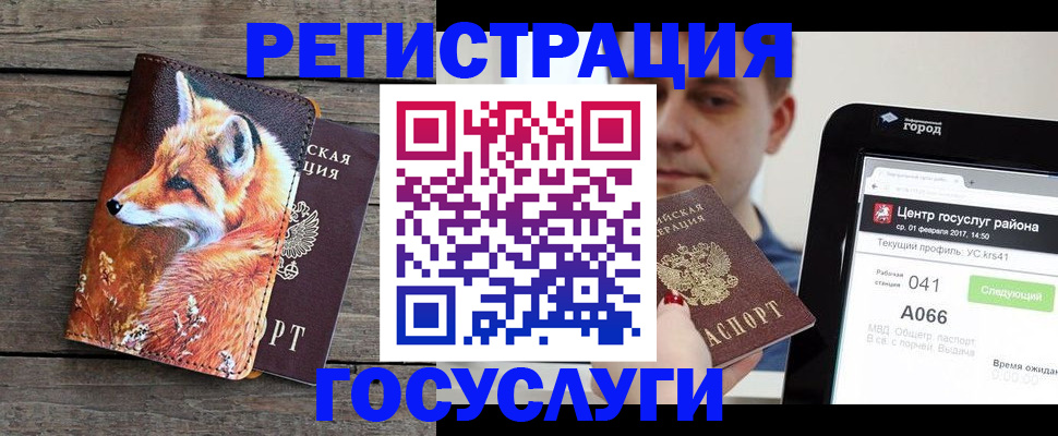 временная регистрация надежно в Адыгейске