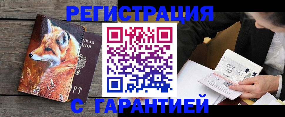 регистрация для дет. сада в Адыгейске